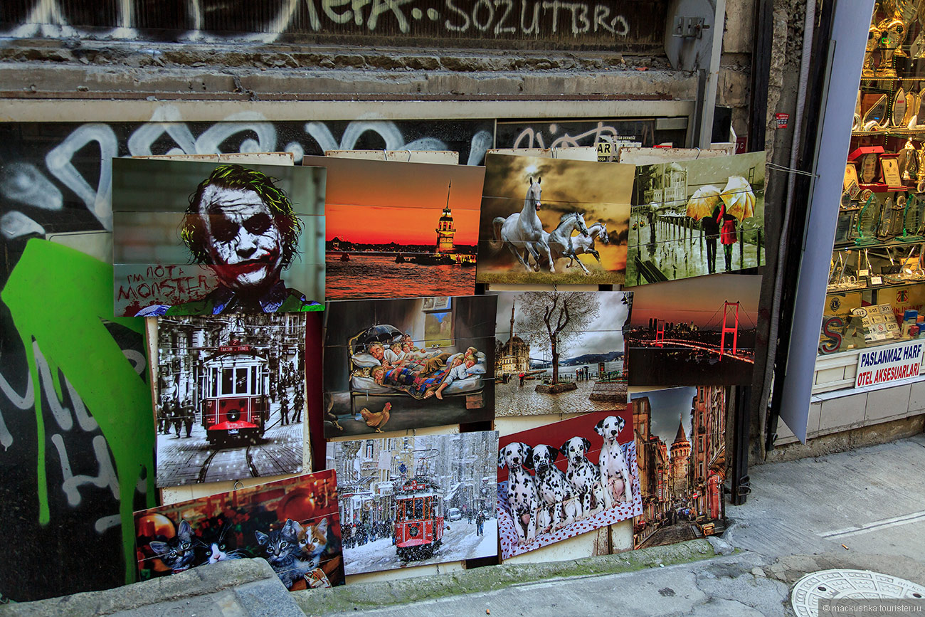 Istanbul